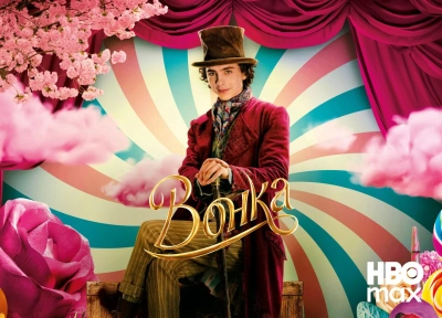 Изображение премьеры