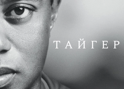 Изображение премьеры