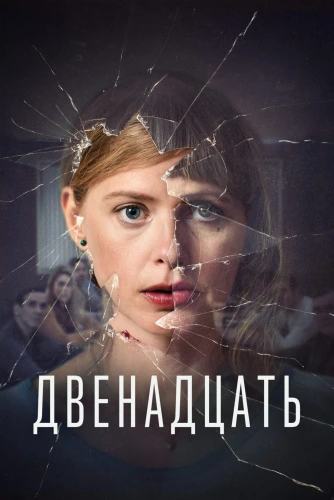 film poster