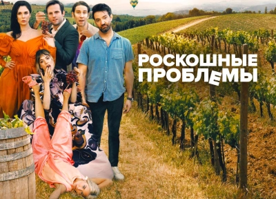 Изображение премьеры