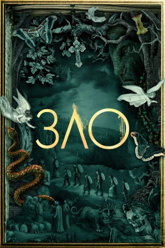 film poster