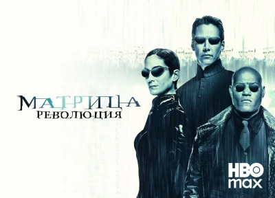Изображение премьеры