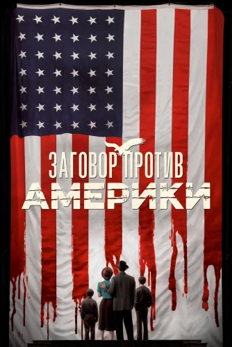 film poster