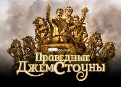 Изображение премьеры