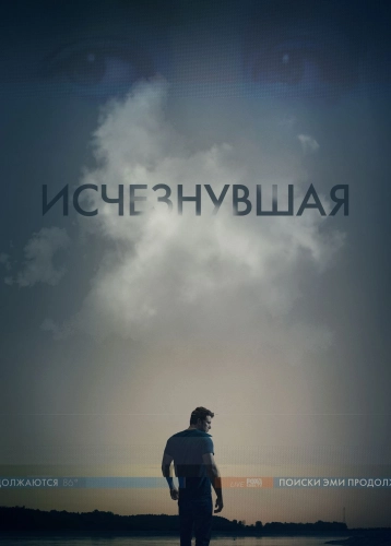 film poster