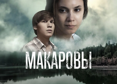 Изображение премьеры