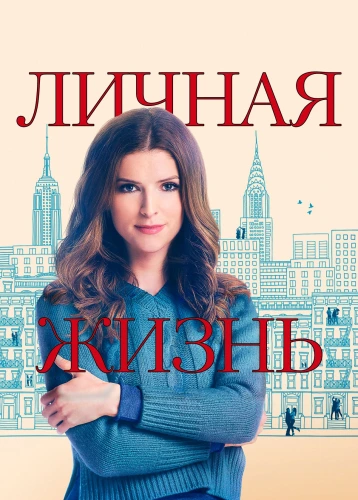 film poster