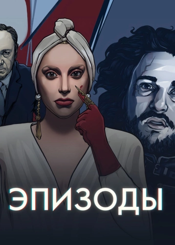 film poster