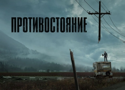 Изображение премьеры