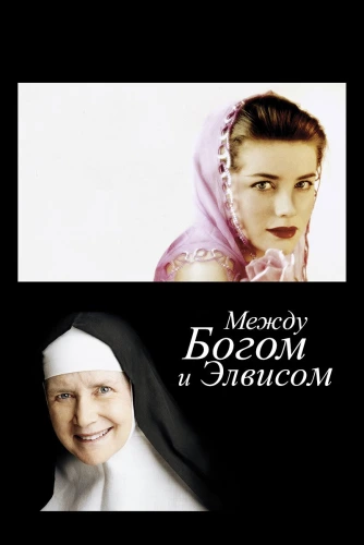 film poster