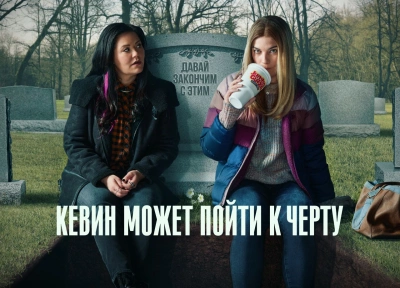 Изображение премьеры