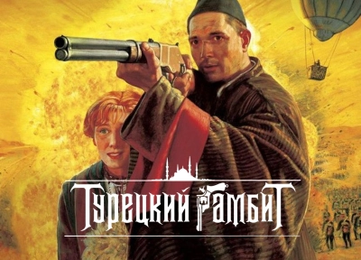 Изображение премьеры