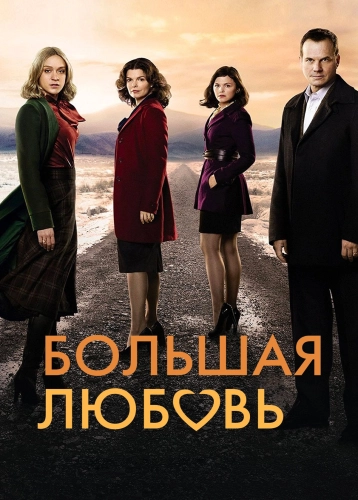film poster