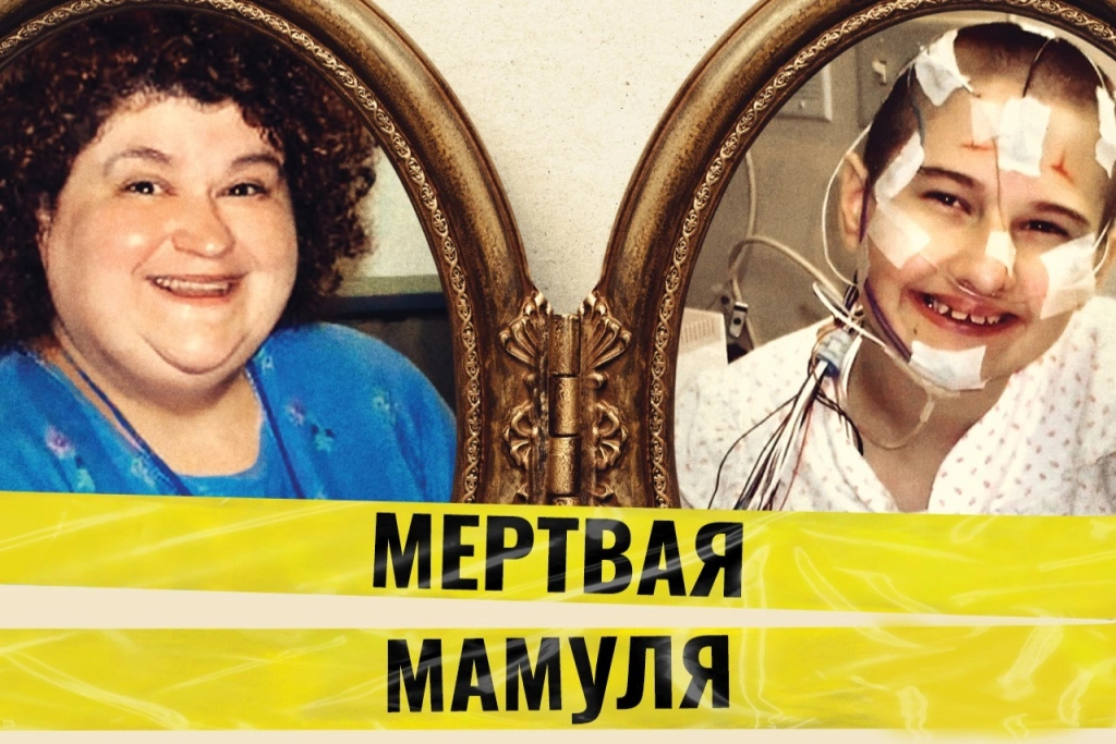 Игра в дочки-матери: 5 фильмов о&nbsp;необычных отношениях между родственниками