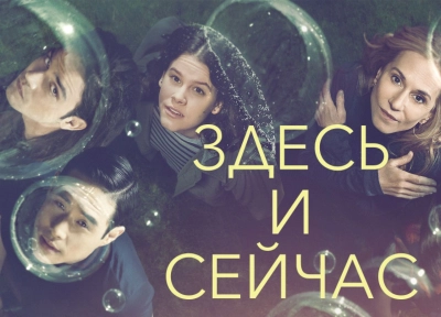 Изображение премьеры