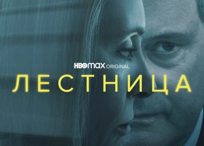 Изображение премьеры