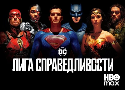 Изображение премьеры