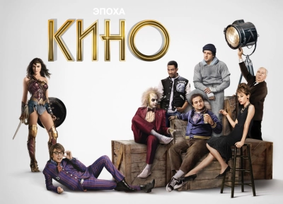 Изображение премьеры