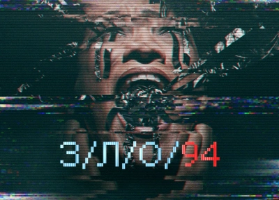 Изображение премьеры