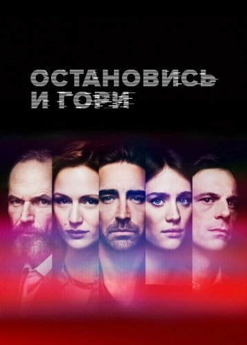 film poster