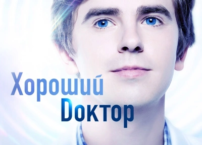 Изображение премьеры