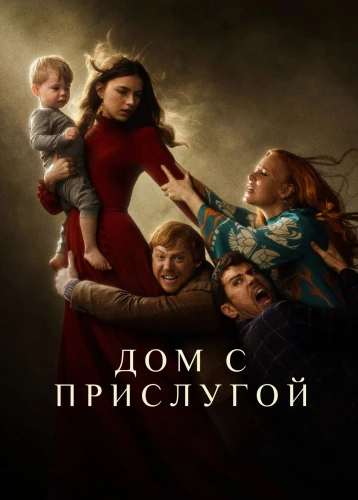 film poster