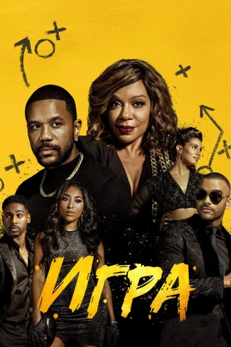 film poster