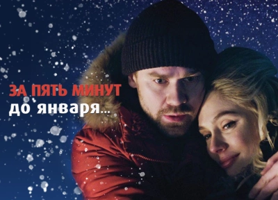 Изображение премьеры