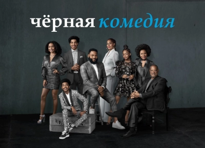 Изображение премьеры