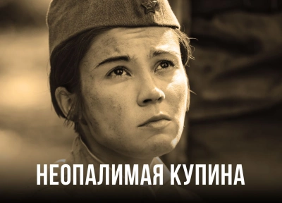 Изображение премьеры