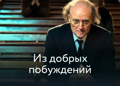 Изображение премьеры