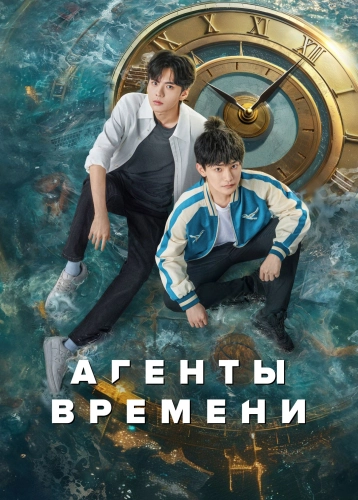 film poster