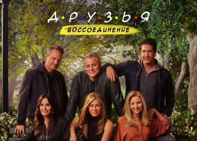 Изображение премьеры