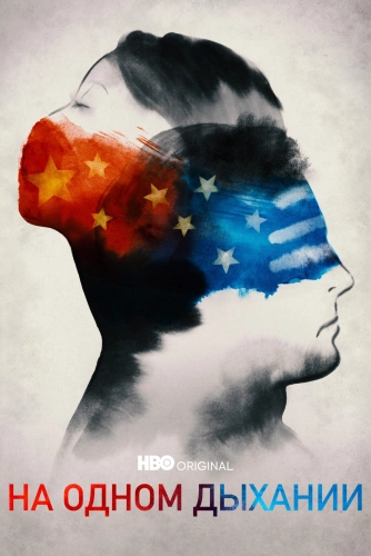 film poster