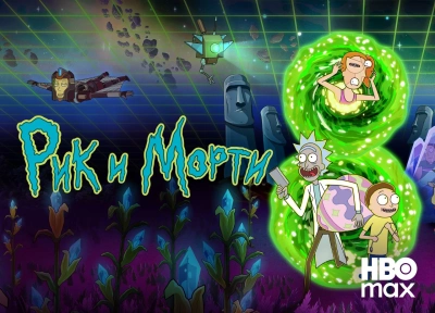 Изображение премьеры