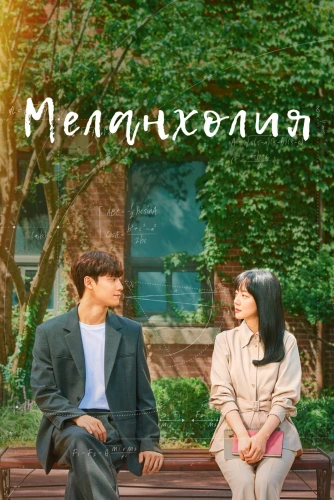 film poster