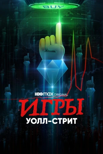 film poster