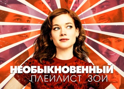 Изображение премьеры