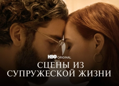 Изображение премьеры