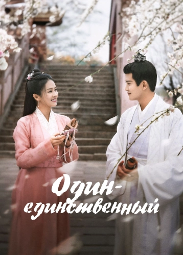 film poster