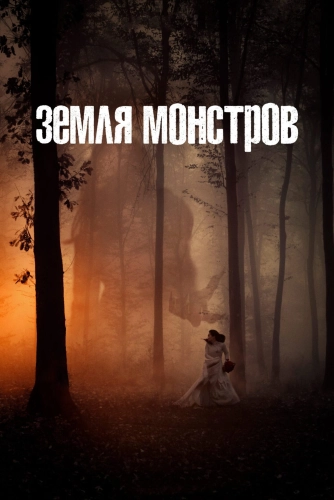 film poster