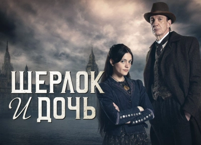 Изображение премьеры