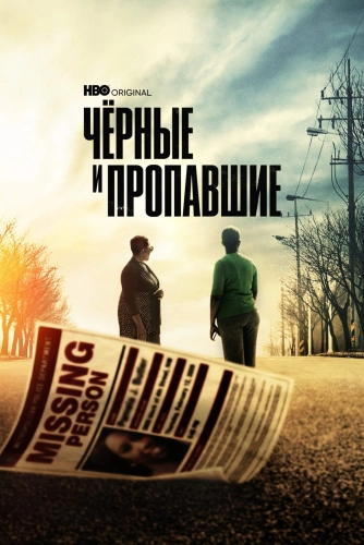 film poster