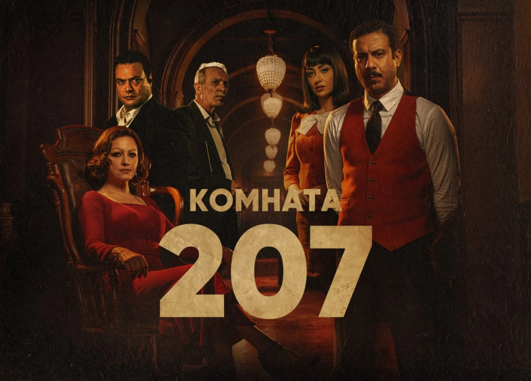 film poster
