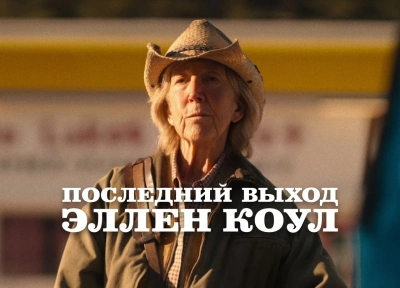 Изображение премьеры