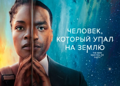 Изображение премьеры