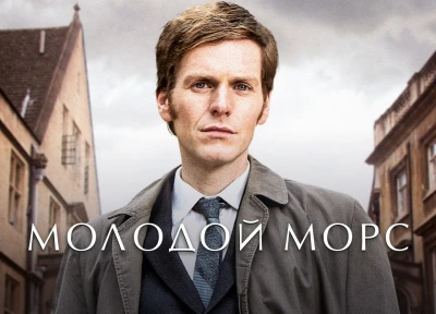 Изображение премьеры