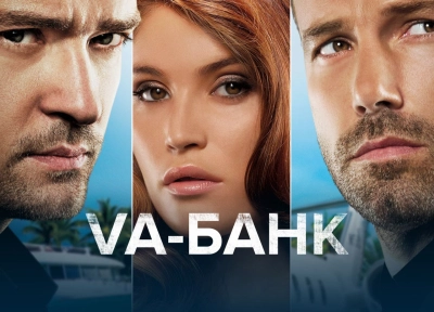Изображение премьеры