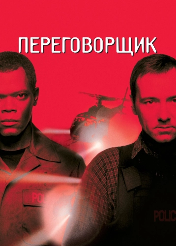 film poster