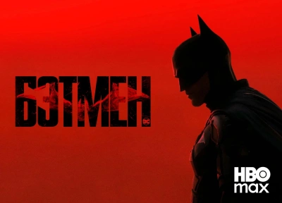 Изображение премьеры